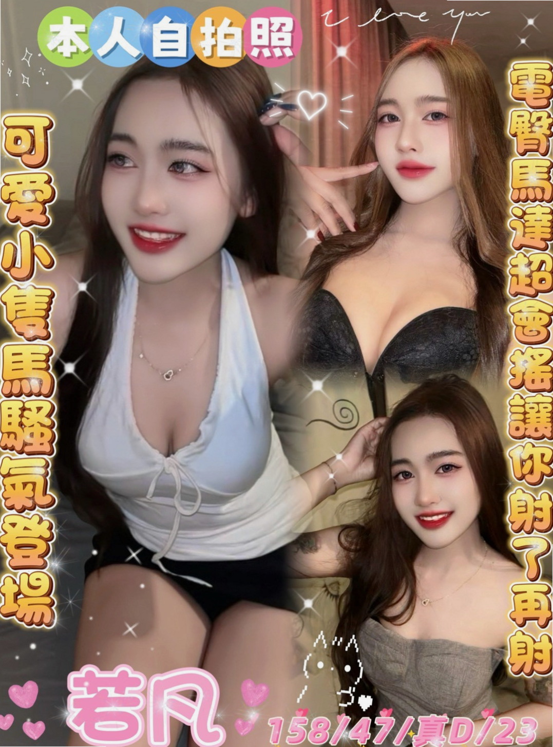 新竹外送茶